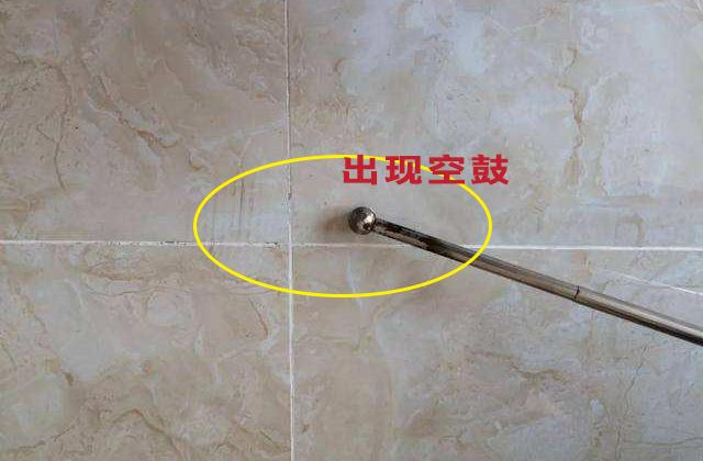 墙砖空鼓怎么补(墙面砖空鼓最简单的修补方法)