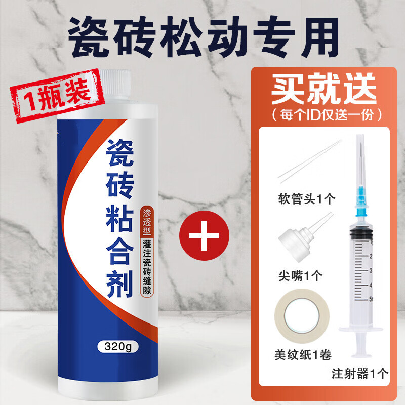 卫生间墙砖空鼓最佳补救方法视频讲解(卫生间墙砖空鼓最佳补救方法视频讲解图片)