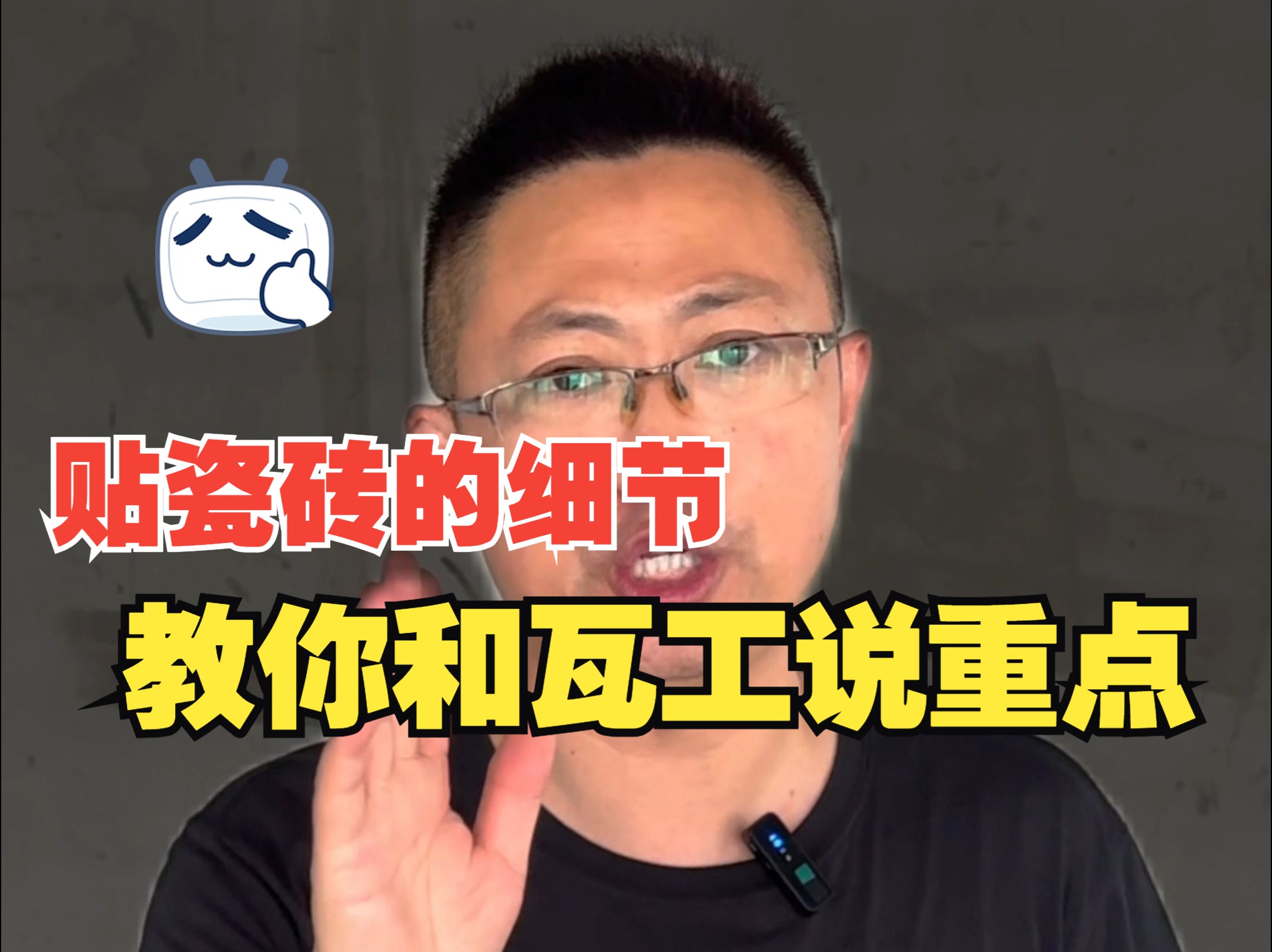 瓷砖工工资(瓷砖店员工工资)