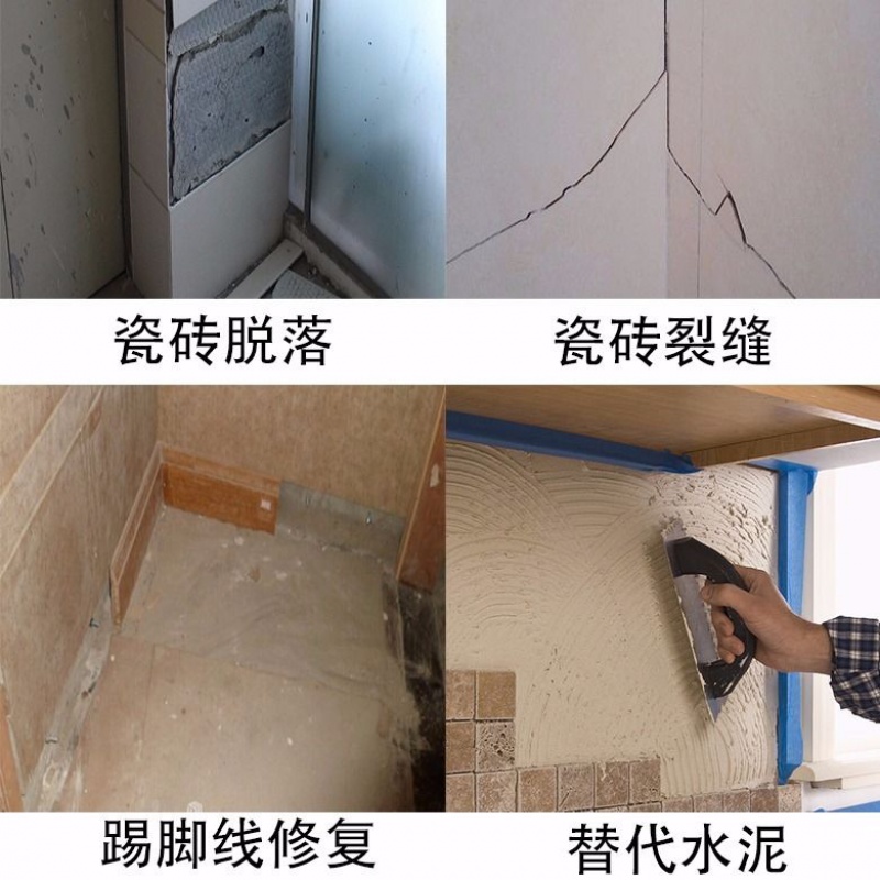 瓷砖脱落怎么粘回去(瓷砖脱落怎样重新贴上)