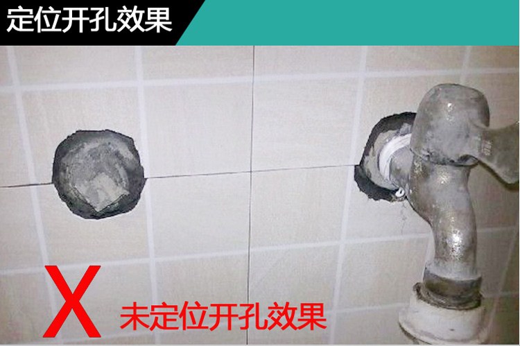 墙砖上怎样打孔视频教程(在墙砖上打孔怎么打墙砖才不会破) 墙砖上怎样打孔视频教程(在墙砖上打孔怎么打墙砖才不会破)