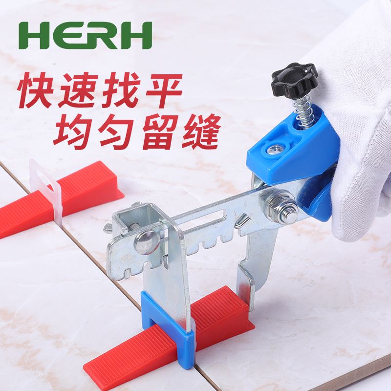 瓷砖找平器什么样的好用(瓷砖找平器什么样的好用一点) 瓷砖找平器什么样的好用(瓷砖找平器什么样的好用一点)