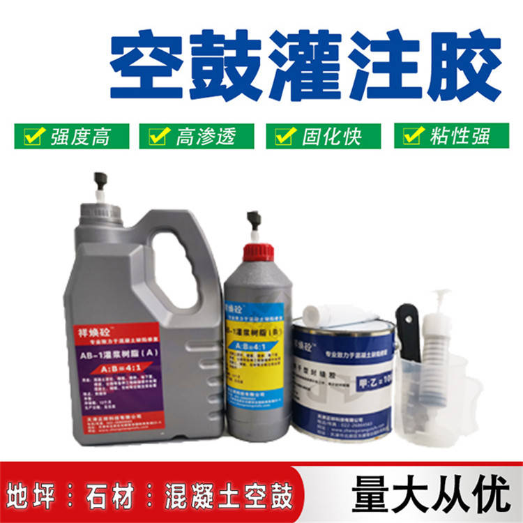 瓷砖空鼓上门维修电话宜兴店