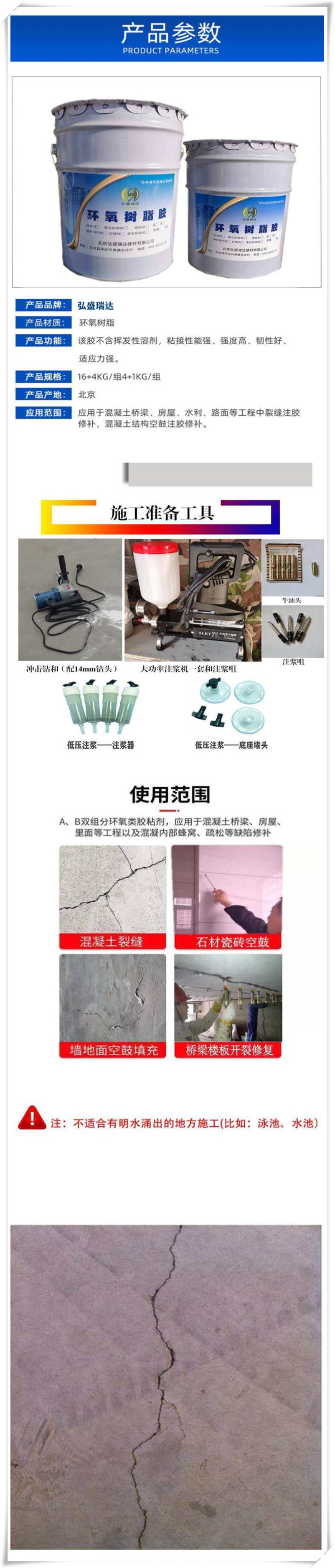 墙壁瓷砖空鼓最佳补救方法图片及价格(墙壁瓷砖空鼓最佳补救方法图片及价格大全)
