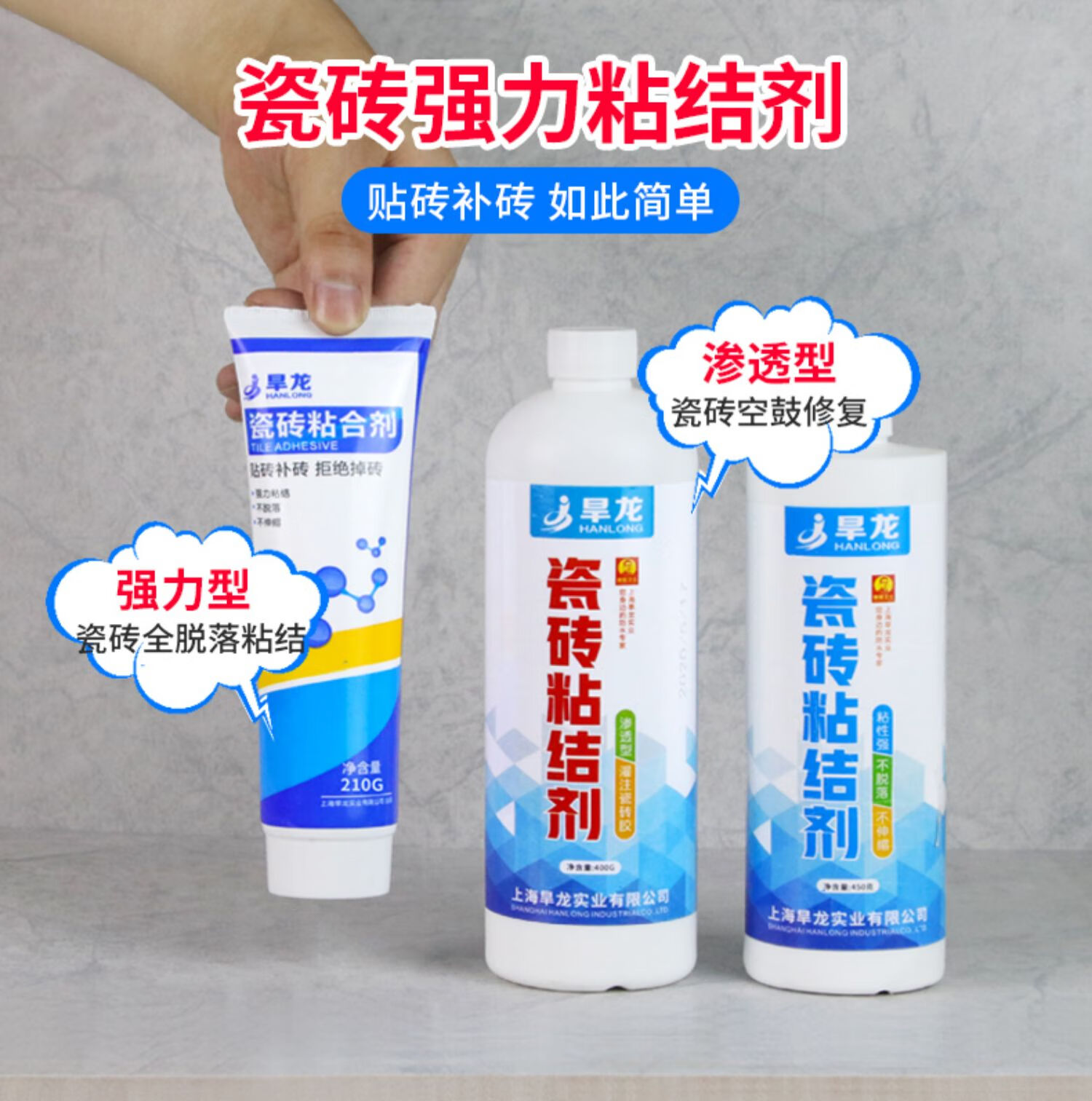 墙砖脱落用什么胶能粘住(墙上瓷砖脱落用什么胶贴上去?) 墙砖脱落用什么胶能粘住(墙上瓷砖脱落用什么胶贴上去?)