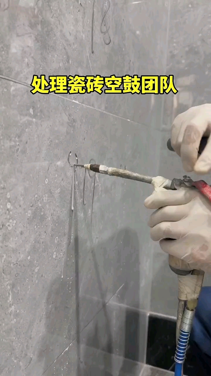 墙上瓷砖空鼓怎么修补(墙上瓷砖空鼓修补 渭南临渭区) 墙上瓷砖空鼓怎么修补(墙上瓷砖空鼓修补 渭南临渭区)