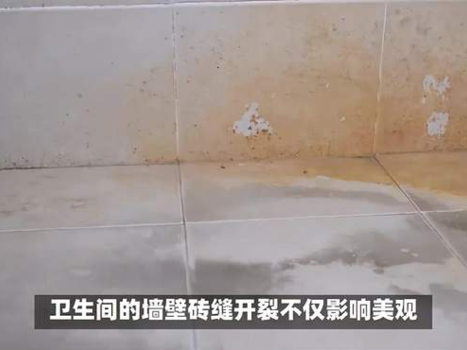 墙砖开裂是什么原因及修复方法视频(墙砖开裂是什么原因及修复方法视频讲解) 墙砖开裂是什么原因及修复方法视频(墙砖开裂是什么原因及修复方法视频讲解)